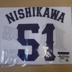 埼玉西武ライオンズ レプリカユニフォーム(ホーム) #26 T.ネビン M 埼玉西武ライオンズ レプリカユニフォーム(ホーム) #26 T.ネビン M