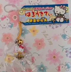 2025年最新】キティ 根付け レアの人気アイテム - メルカリ