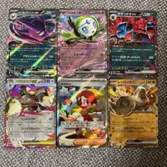 ポケカ まとめ売り