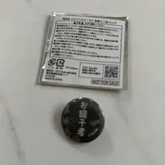 ねこくま様 リクエスト 2点 まとめ商品