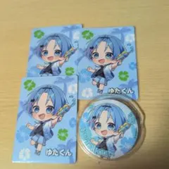 ゆたくんデフォグッズセット