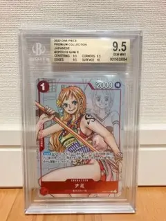 ワンピースカード ナミ BGS9.5 プレミアムカードコレクション 正規鑑定品