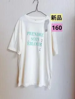 半袖Tシャツ女の子160 シンプル半袖Tシャツ女の子160 アイボリー半袖新品のサムネイル