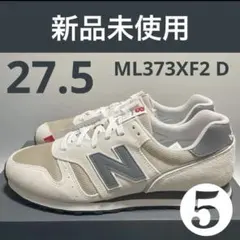 ⑤27.5 ニューバランス　メンズスニーカー　ML373XF2 D オフホワイト
