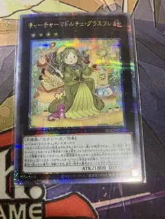 2026年最新】25thシク マドルチェの人気アイテム - メルカリ