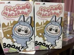 正規品 未開封POP MART Exciting Macaron 2個