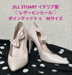 JILL STUART イタリア製　レザーピンヒール　ポインテッドトゥ　M 美脚