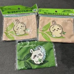 ちいかわ モモンガ ポーチ