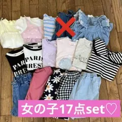 キッズ　女の子♡夏服18点セット 110cm