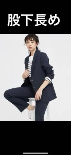 感動ジャケットパンツセットアップ