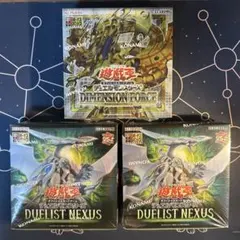 2026年最新】遊戯王 ネクサス 未開封の人気アイテム - メルカリ