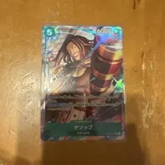 ヤソップ　SRパラレル