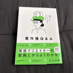 えぴ様 リクエスト 2点 まとめ商品