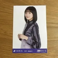 乃木坂46 生写真 遠藤さくら 40th制服 乃木コレ チュウ - メルカリ