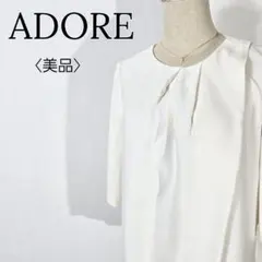 2025年最新】ブラウス アドーアの人気アイテム - メルカリ