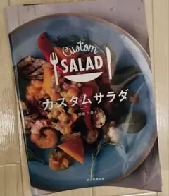 Item thumbnail for item 268f5872-b288-45f4-a34e-524058602025