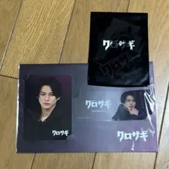 値下げ！新品・King & Prince・平野紫耀・クロサギ