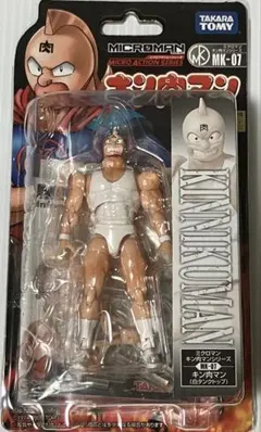 キン肉マン｜ミクロマンシリーズ・フィギュア｜11体セット 未開封・ペンタゴン】ミクロマンキン肉マンシリーズMK-11 - メルカリ
