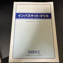 Item thumbnail for item d8673c26-c423-44e5-aa14-59291646f9a7