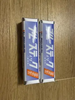 漁業用ハロゲンランプ ロングスター フジランプ 200V 2000W - メルカリ