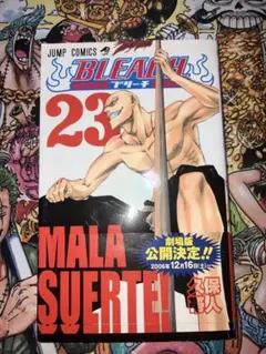 初版・帯付き】BLEACH ブリーチ 23巻 久保帯人 | Mercari