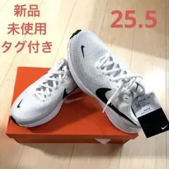 ナイキ レボリューション 8 ランニングシューズ　25.5 新品未使用　タグ付