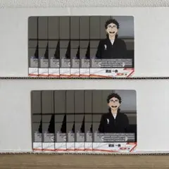 ハイキュー　バボカ　武田一鉄 イベントカード 14枚セット　まとめ