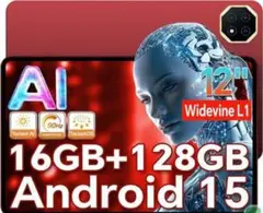 最終価格☆美品✩TECLAST☆T60Ai☆Android15☆純正ケース付