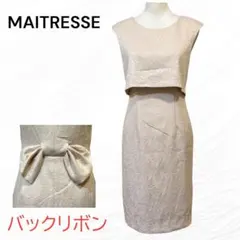 MAITRESSE エンボス加工 ドレス ワンピース パーティー フォーマル