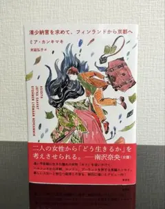 Item thumbnail for item 6bba347a-a8d7-4783-b3e5-eaf7911200e7