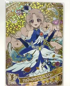 【同封550円】タマキ　フェザーグランプリクールブルー【在庫1】