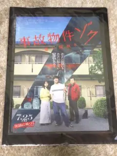 Item thumbnail for item 878c760f-0a02-4f63-a6eb-01b7be9462cc