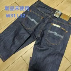 新品ヌーディージーンズ Grim Tim Dry EcruEmbo W31L32
