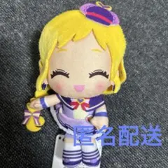キミとアイドルプリキュア♪ コロっとまんまる ぬいぐるみ キュアフレンディ