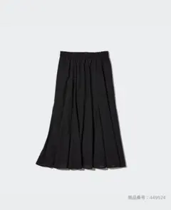 【未使用】UNIQLO マーメイドロングスカート（丈短め81cm）Ｓ