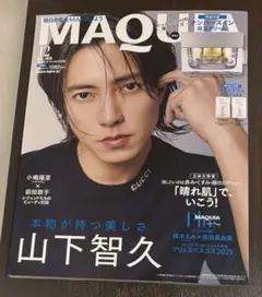 MAQUIA 2025年12月号 山下智久 表紙　雑誌のみ　匿名配送