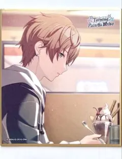 【出品4/28迄❗️】プロセカ　ミニ色紙　第57弾B 東雲彰人　特訓前