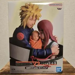 送料込！新品・未開封 NARUTO ミナト&クシナ&ナルト フィギュアのサムネイル