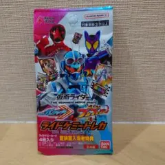 仮面ライダーガッチャード　ライドケミートレカ　2024夏映画入場者特典