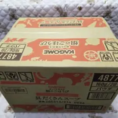 2026年最新】kago 畑のごほうびの人気アイテム - メルカリ