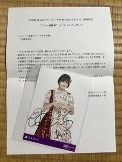 きゃりーぱみゅぱみゅ 直筆サイン - メルカリ
