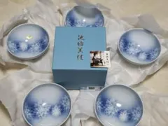【有田焼】【池坊美佳】取鉢 5枚セット