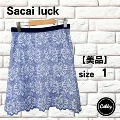 【美品】Sacai luck サカイラック　花柄　刺繍　スカート　サイズ1のサムネイル