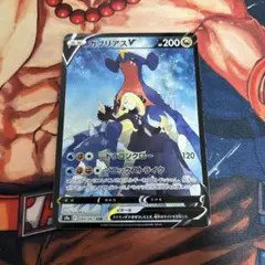 RRR様 リクエスト 2点 まとめ商品