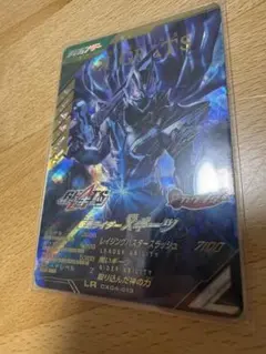 ガンバレジェンズ Xギーツ プラスおまけ