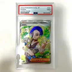 2025年最新】サザレsr psa10の人気アイテム - メルカリ