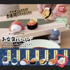 お文具といっしょガチャ、海老お文具