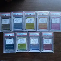 yu nagaba ポケカ 長場雄 プロモ 9枚セット PSA10