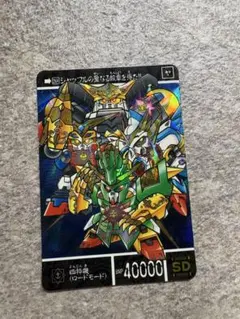 SDガンダム外伝　黄金神話　Ⅲ シール