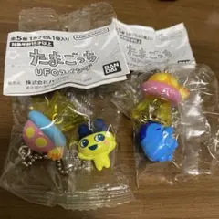 たまごっち UFOスイング まめっち　ぎんじろっちセット